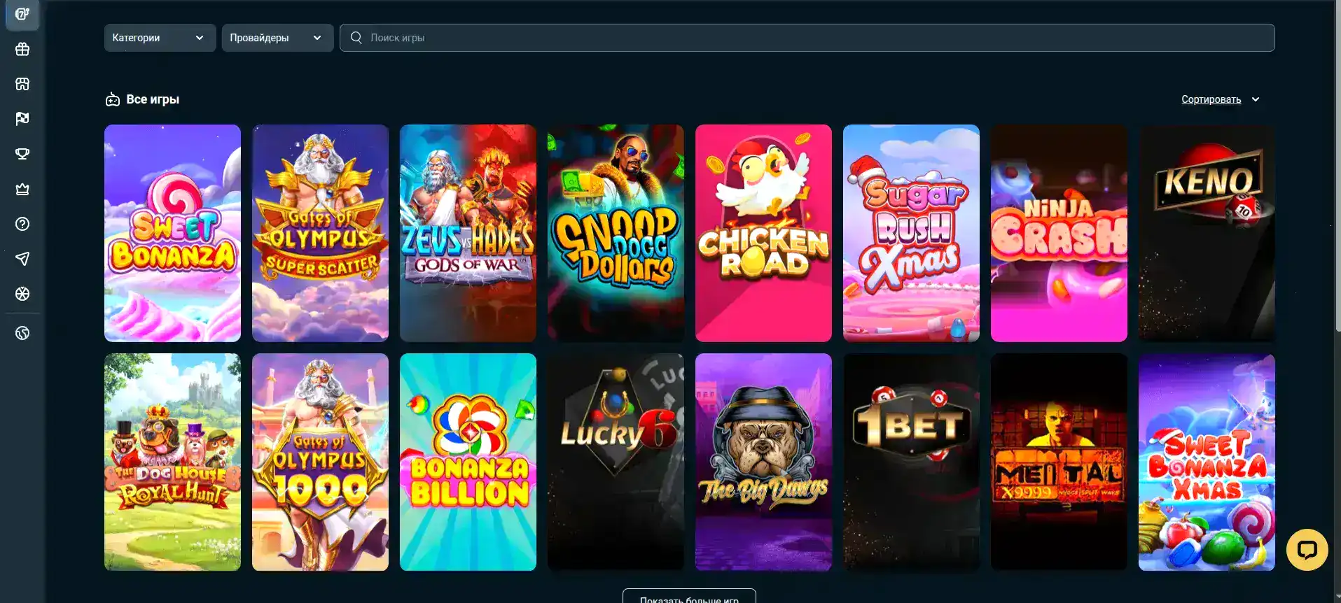 Официальный сайт Rox casino интерфейс