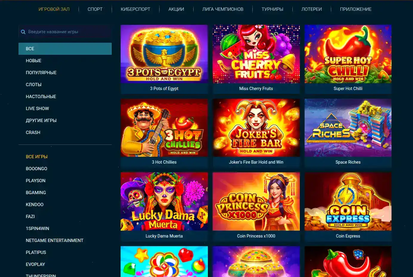 Rox casino слоты и бонусы